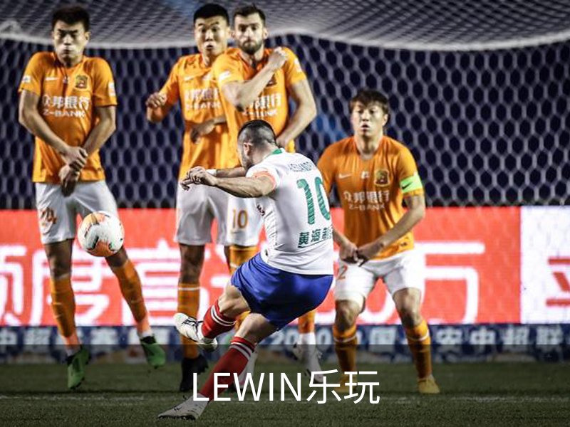 了解LEWIN乐玩